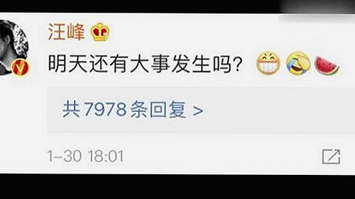 蔡徐坤形象引发热议，网红翻车背后藏玄机？